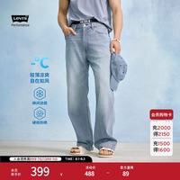 Levi's 凉感防晒 男士牛仔裤