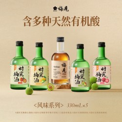 梅见 青梅酒 330ml*5瓶 组合装
