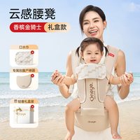 丸丫 云感腰凳婴儿轻便夏季宝宝背带多功能透气坐凳抱抱托抱娃