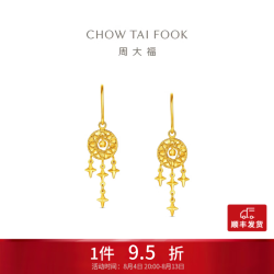 周大福 镂空捕梦网足金黄金耳环 4.7g EOF2406