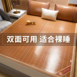 雅鹿 ·自由自在 竹席凉席夏天草席冬夏两用宿舍单人藤席夏季家用裸睡冰丝席子