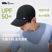 蕉下 棒球帽 漫暮黑 均码