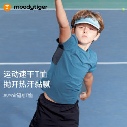 moodytiger 男童短袖T恤夏季防晒儿童速干排汗上衣 大西洋蓝 110cm