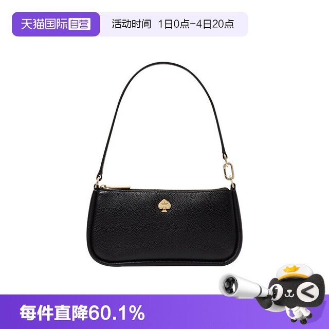 移动端：Kate Spade 女士腋下包