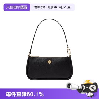 移动端：Kate Spade 女士腋下包