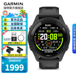 佳明 Forerunner 265 智能运动手表 010-02810-30