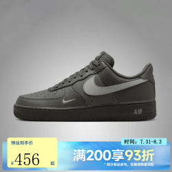 NIKE AIR FORCE 1 '07 男子运动休闲鞋 IV5732-001