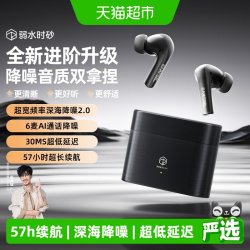 弱水时砂 rose technics/弱水时砂 i7 主动降噪 蓝牙耳机