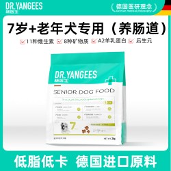 杨医生 老年犬低脂全价狗粮