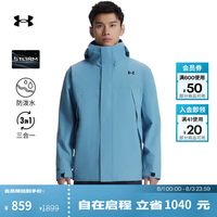 安德玛 6001977 防水三合一冲锋衣 烟熏蓝 XL