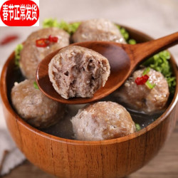 恋食记 潮汕手打牛肉丸牛筋丸鱼丸特产肉丸子汕头火锅食材烧烤 牛筋丸253g*5包+牛肉丸253g*5包