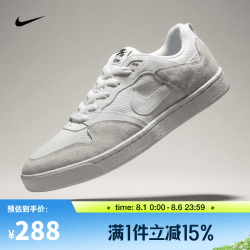 NIKE CJ0882-101 SB ALLEYOOP 运动休闲鞋 44码