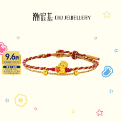 潮宏基 生肖马年黄金小马手链 可调节手绳 10175363646519