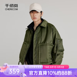 千仞岗 春秋季工装羽绒服 短款轻薄夹克 男士翻领大口袋保暖外套 杏仁米 XL