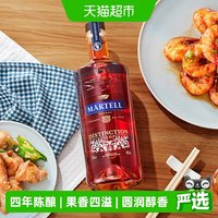 移动端：马爹利 鼎盛 vsop 干邑白兰地 40%vol