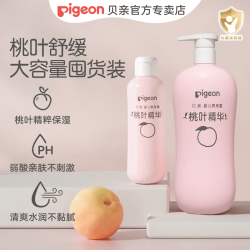 贝亲 桃子水 桃叶精华爽身液体精华 儿童液体爽身粉婴儿痱子水 家庭装480ml+尝鲜装200ml