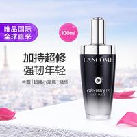 兰蔻 Genifique小黑瓶系列 全新精华肌底液 第二代