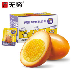 无穷 盐焗鸡蛋 微辣 300g/12只 休闲零食