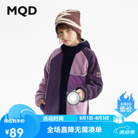 马骑顿 童装儿童摇粒绒外套秋季新款男童女童骑行撞色拼接外套 奇幻紫 130