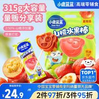 小鹿蓝蓝 山楂水果棒 原味 315g