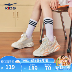 鸿星尔克 女童夏季跑鞋休闲鞋中大童运动鞋防滑网面透气跑鞋 未漂原色/桦木色 -偏小1码 36