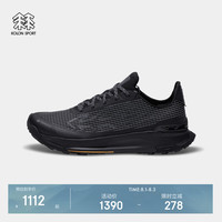 KOLON SPORT LUFH5MNT06-BK 轻量防撕裂 岩影黑 37 徒步鞋