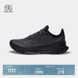KOLON SPORT LUFH5MNT06-BK 轻量防撕裂 岩影黑 37 徒步鞋
