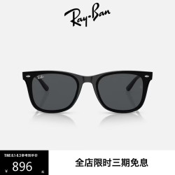 Ray-Ban 时尚方形太阳镜 0RB4391D