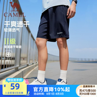 骆驼 运动短裤男2023春夏外穿复古薄款透气跑步训练健身速干运动裤 C13BAXM015，藏蓝，男 M