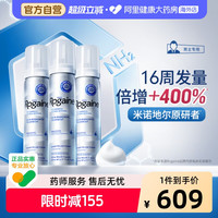 移动端、88VIP：培健 5%米诺地尔男士生发泡沫