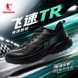 乔丹 飞速 TR丨跑步鞋男鞋运动鞋防泼水竞速训练减震跑鞋透气网面鞋 黑色 41