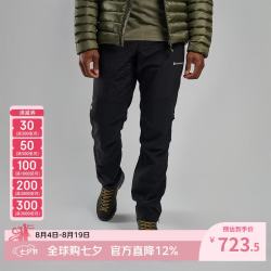 MONTANE TENACITY XT 软壳裤男款防水防风耐磨高弹冬季徒步裤子 黑色 L