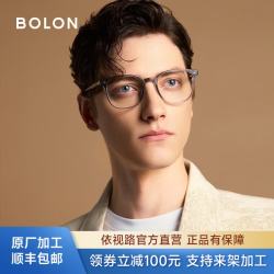 暴龙 超轻 近视眼镜+镜框+镜片  镜框+依视路膜岩高清镜片1.56 板材-透灰色-BJ5176B16