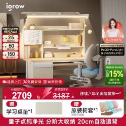 爱果乐 儿童学习桌椅套装 灯桌一体 120cm 咖啡猫桌+星际椅蓝