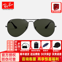 Ray-Ban Ray·Ban 雷朋 飞行员系列 RB3025 W0879 太阳镜 58mm 枪色绿片