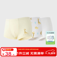 丽婴房 儿童纯棉抗菌平角内裤 奇趣动物城 130cm 3条装