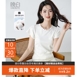 晚白 手工珠片圆领棉T 米白色 S 女士T恤