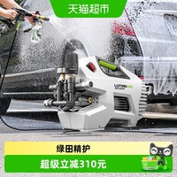 88VIP：绿田 雪豹P6 PRO 洗车机 2000W/280斤水压