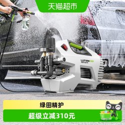 绿田 雪豹P6 PRO 洗车机 2000W/280斤水压