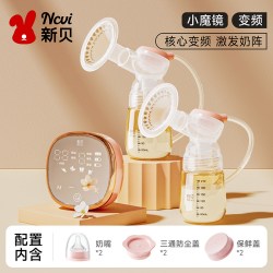 新贝 自动调频电动吸奶器双边变频吸奶器 摇奶器吸乳器 吸力大无痛8130