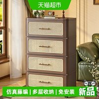 88VIP：星优 7600T 中古风收纳柜 复古棕 42厘米面宽 特大号4层带轮