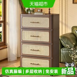 星优 7600T 中古风收纳柜 复古棕 42厘米面宽 特大号4层带轮