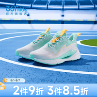 361° 风透儿童运动鞋 40码 白/静心绿色/荧光芒果橙