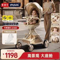 普洛可 A8max三代遛娃推车婴儿车0-3岁用折叠可坐可躺减震轻便溜娃车 （气垫头枕+40cm座舱）A8MAX三代金砂晨雾