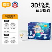 宜婴 梦想家系列 拉拉裤 XXXL32片*2包