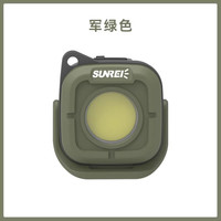 SUNREE 钥匙扣灯强光充电手电筒超亮户外多功能随身便携式工作灯