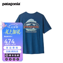 Patagonia Cap Cool Daily 弹性透气速干T恤 CMBX M