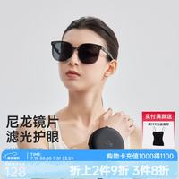 VVC 防紫外线 女士遮阳镜  星河灰