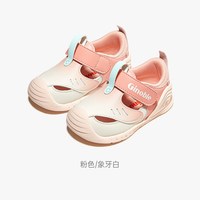 基诺浦 GB2443 轻薄透气 婴儿学步凉鞋