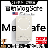 嘉柏兰 20000毫安 移动电源  国家3C认证丨可上飞机 20000mAh